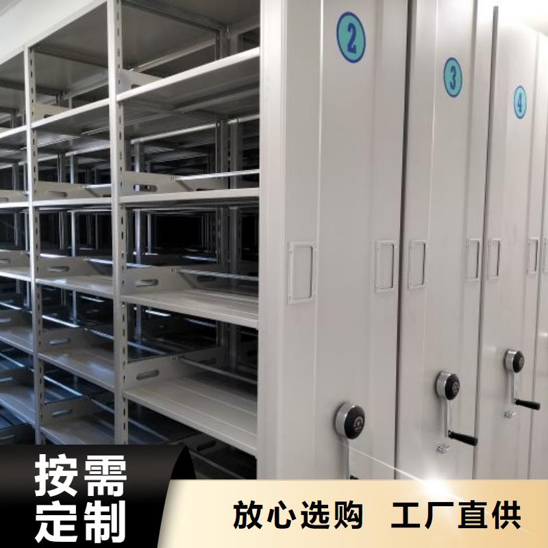 施工方案【泽信】密集型档案资料柜