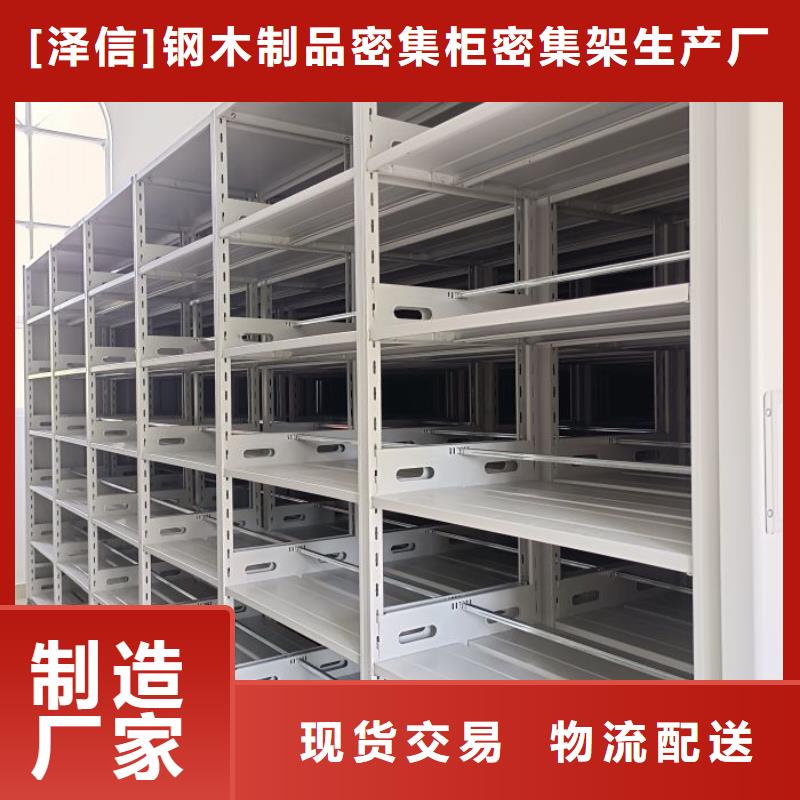 产品使用有哪些基本性能要求【泽信】莆田 本地 晾片密集柜