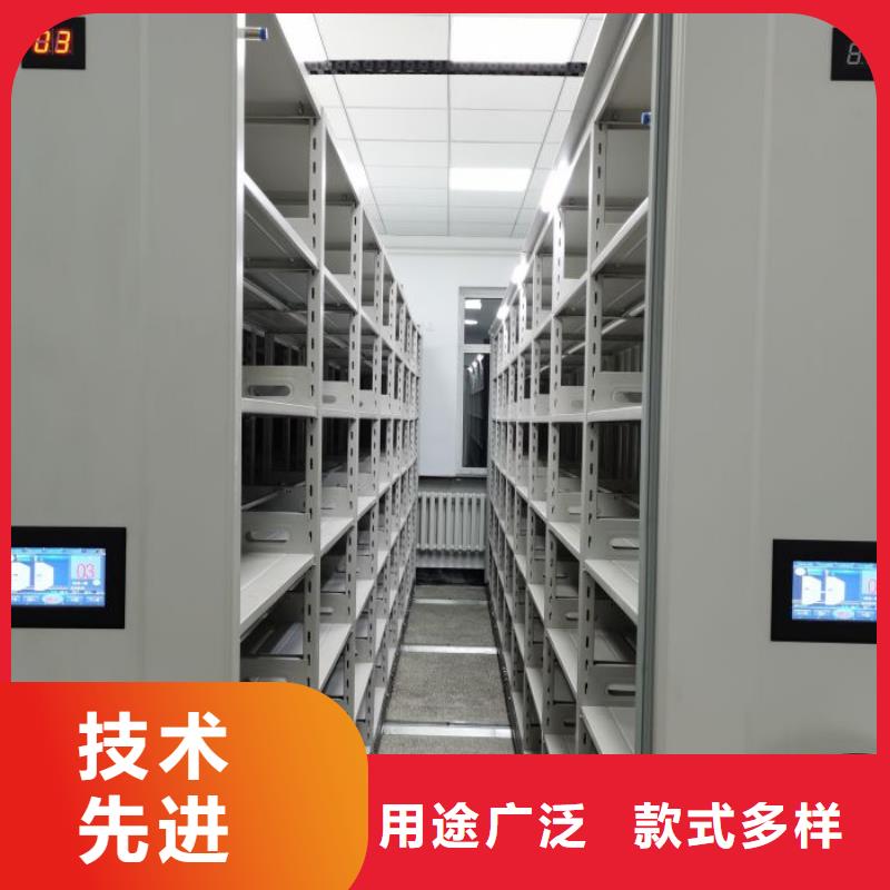 用心前行【泽信】档案室用移动密集柜