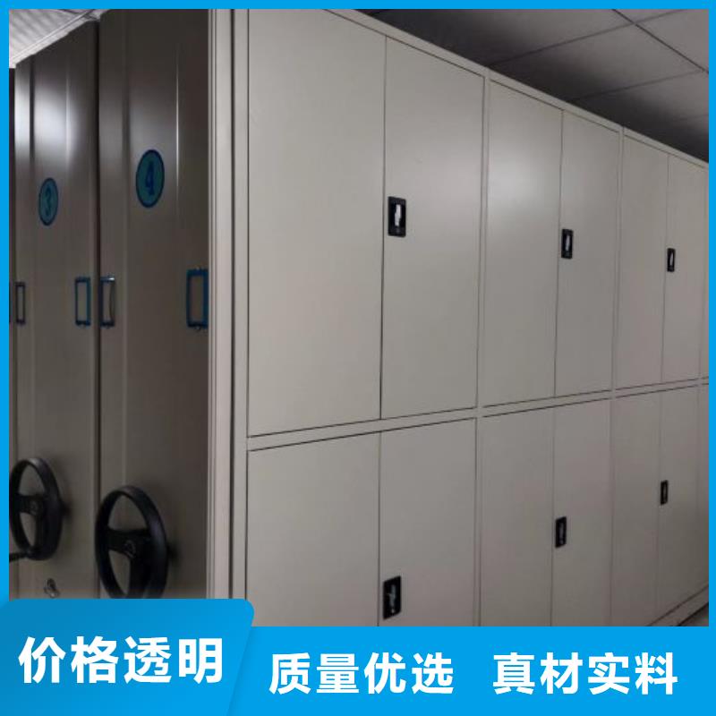名副其实【泽信】底图密集架