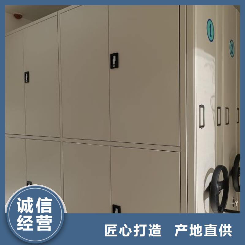 言必信果【泽信】(丹东) 手动型密集架