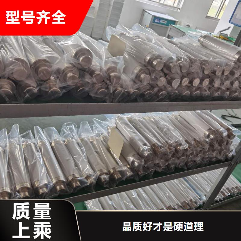 高压熔断器高压负荷开关专业厂家