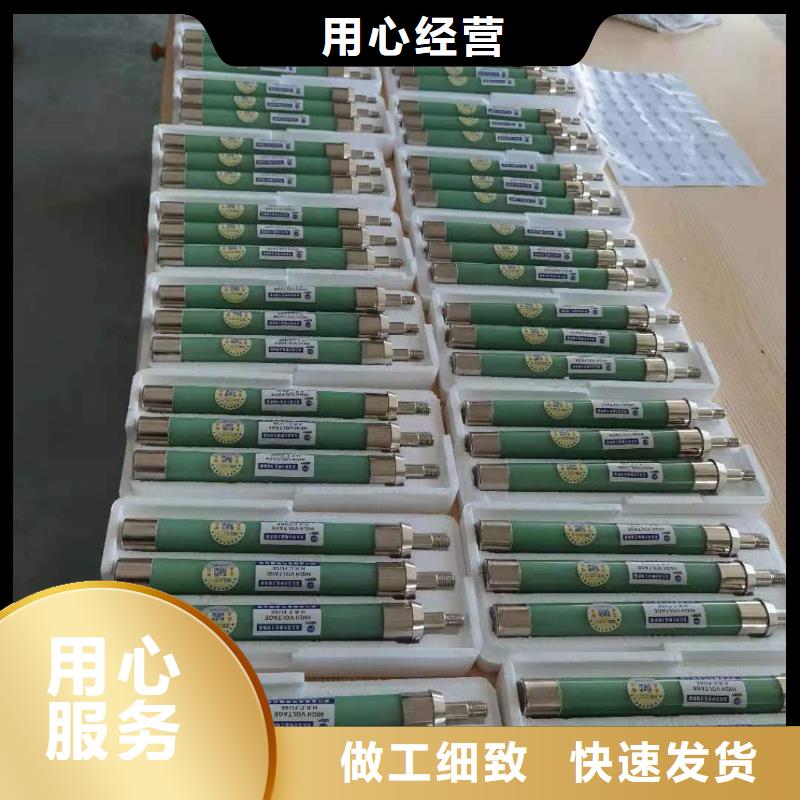 高压熔断器套管厂家现货供应