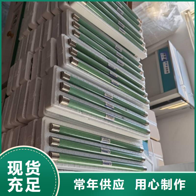 高压熔断器高压负荷开关严谨工艺