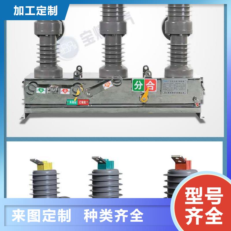 真空断路器工地箱单开门今日价格