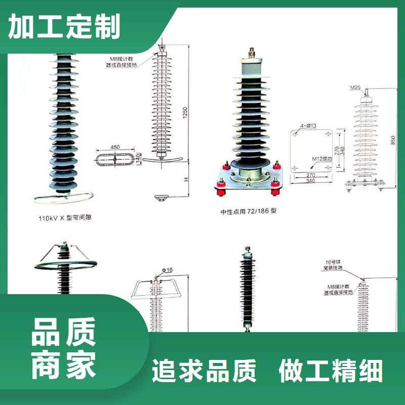 氧化锌避雷器高压限流熔断器自有生产工厂