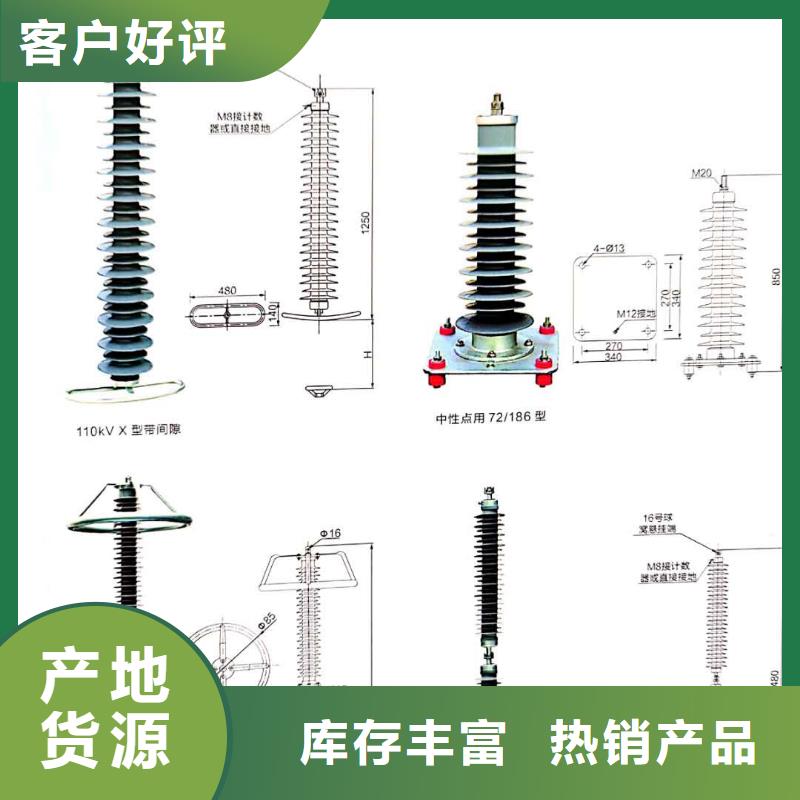 【氧化锌避雷器熔管精品选购】