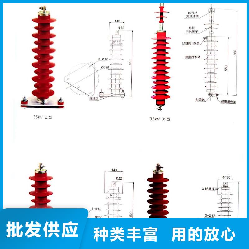 氧化锌避雷器高压限流熔断器精工细致打造