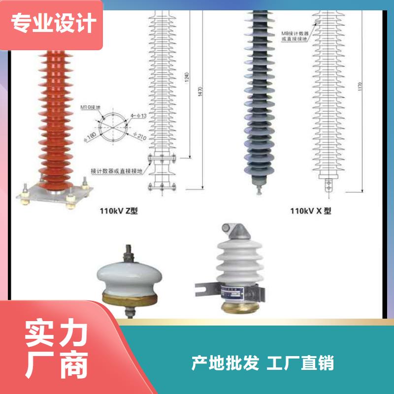 氧化锌避雷器高压限流熔断器源厂定制