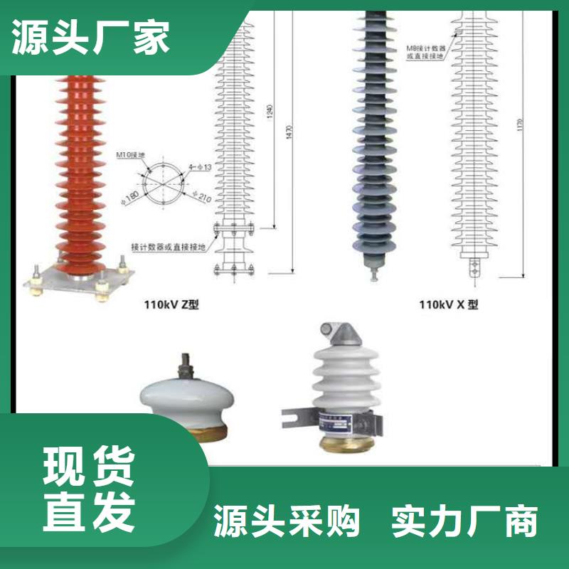 氧化锌避雷器开关柜能控制装置可定制有保障