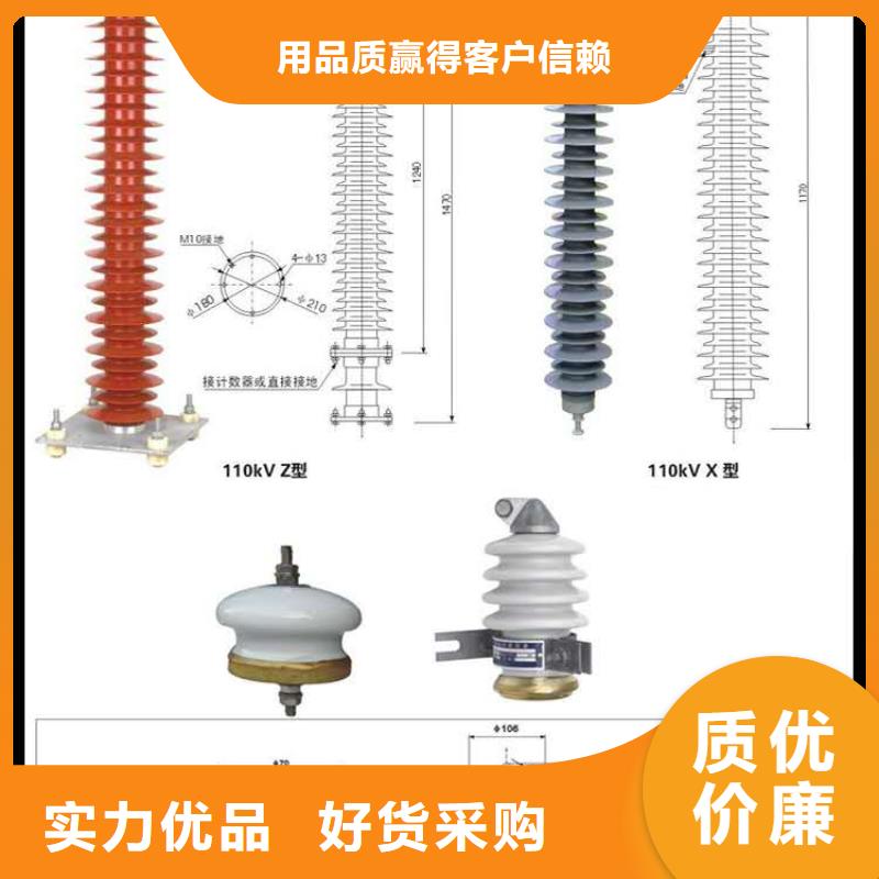 氧化锌避雷器【户外跌落式熔断器】从源头保证品质