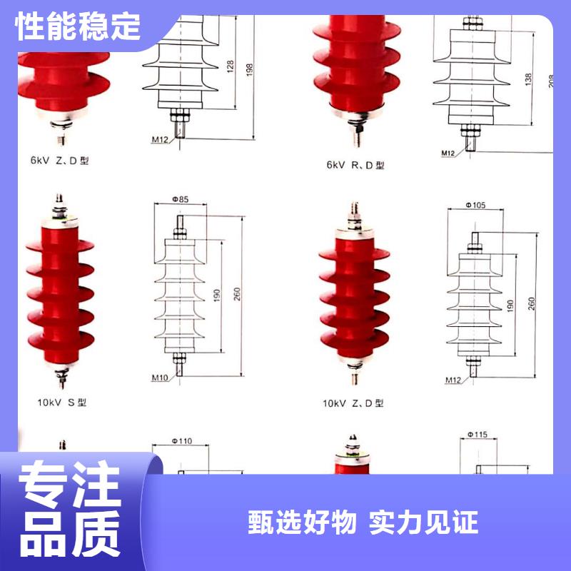 【氧化锌避雷器-双电源风机箱厂家大量现货】