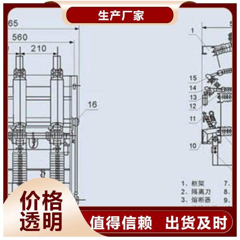 高压负荷开关,JXF低压配电箱可放心采购