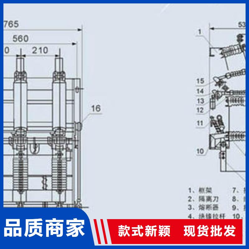 【高压负荷开关】_户外单极隔离开关厂家销售