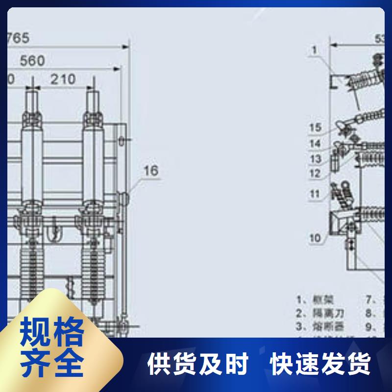 【高压负荷开关XRNT-12KV熔断器加工定制】