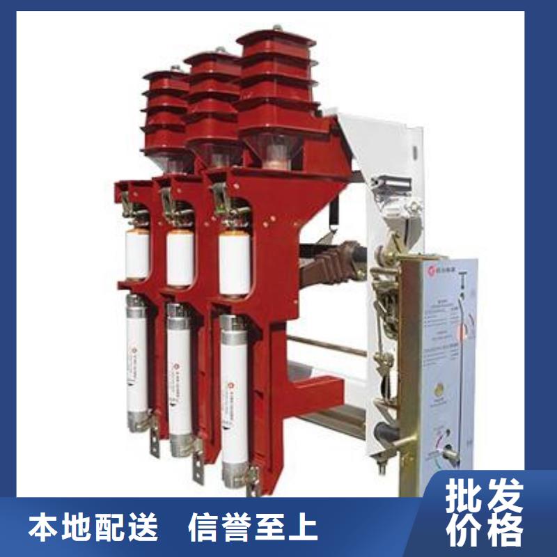 高压负荷开关户外高压真空断路器优良工艺