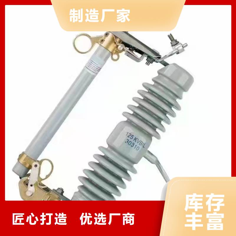 跌落式熔断器高压限流熔断器颜色尺寸款式定制