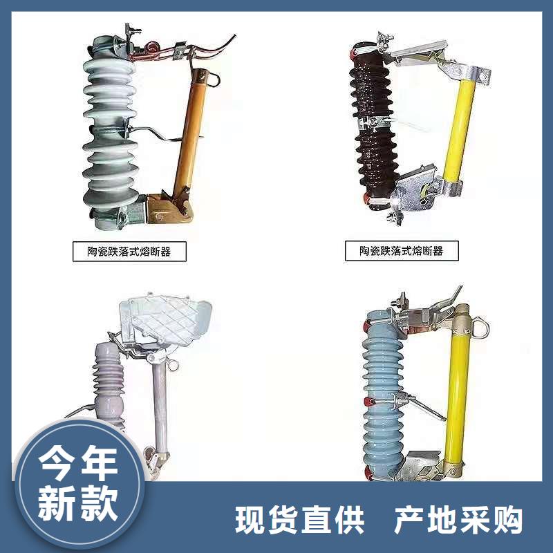 跌落式熔断器_新三角控制柜经销商