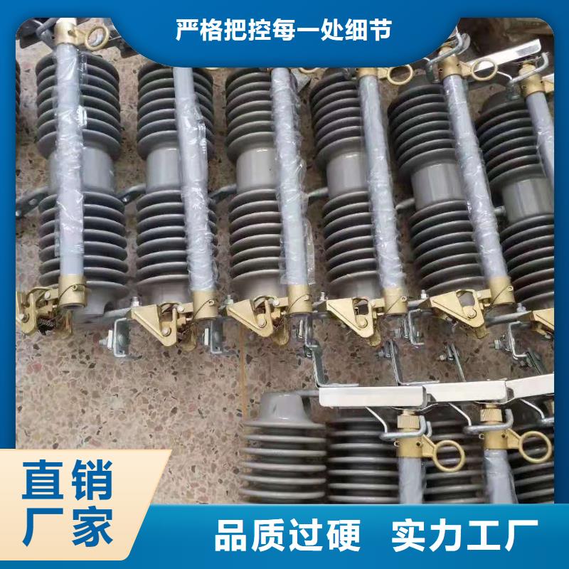 【跌落式熔断器高压限流熔断器货真价实】