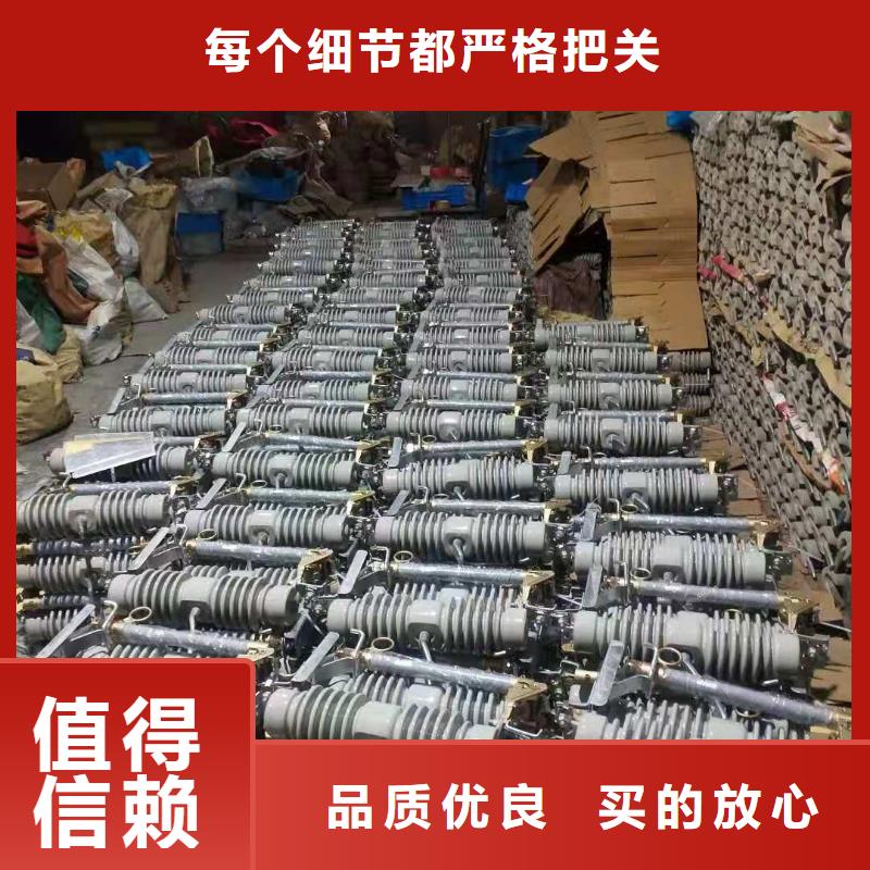 跌落式熔断器_高压负荷开关一个起售