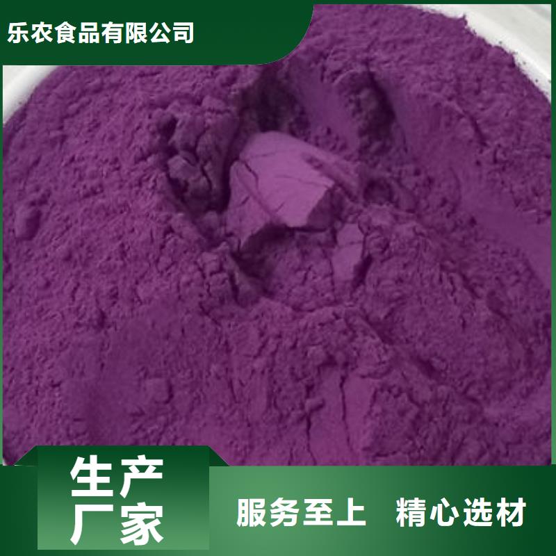 【紫薯粉】羽衣甘蓝粉品种全