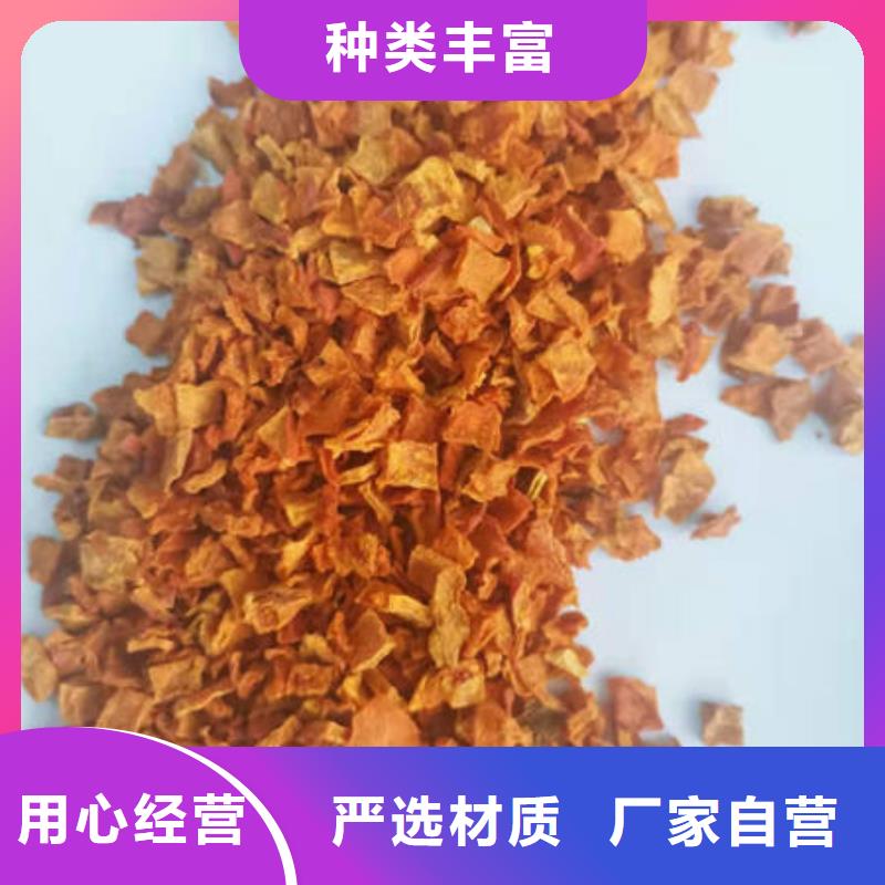 南瓜丁羽衣甘蓝粉从源头保证品质