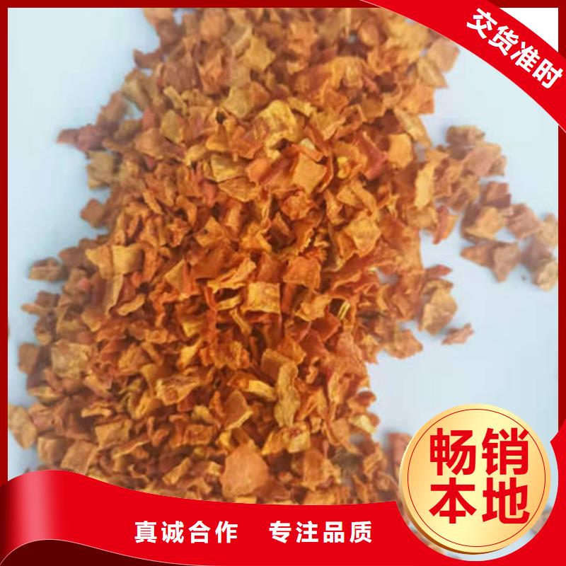 【南瓜丁】葛根粉老品牌厂家