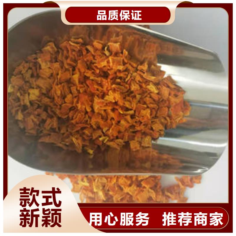 南瓜丁羽衣甘蓝粉从源头保证品质