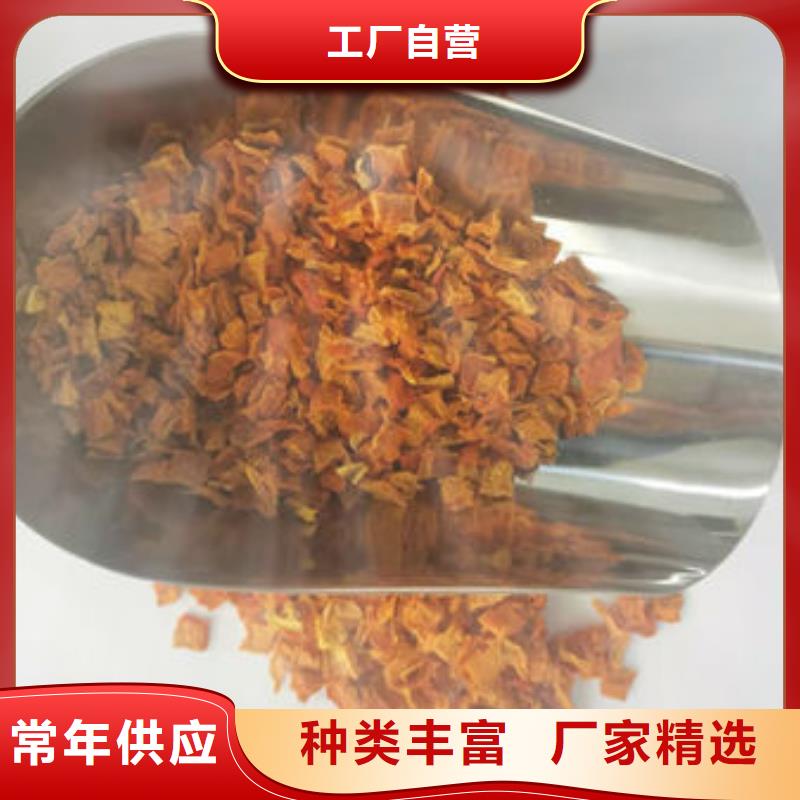 南瓜丁【菠菜粉】来图加工定制