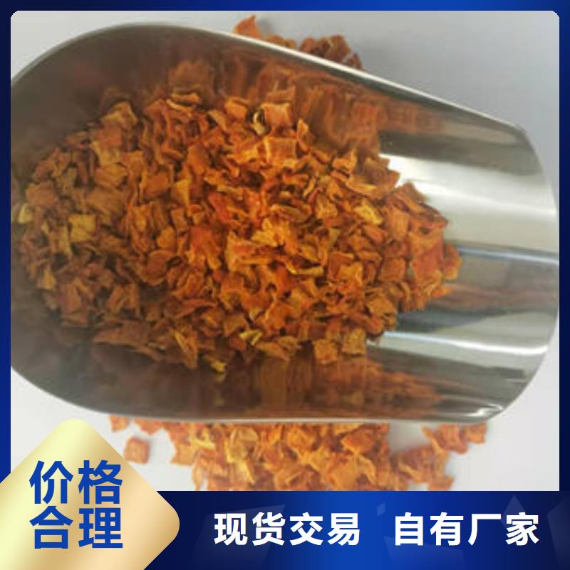 南瓜丁紫薯粉分类和特点