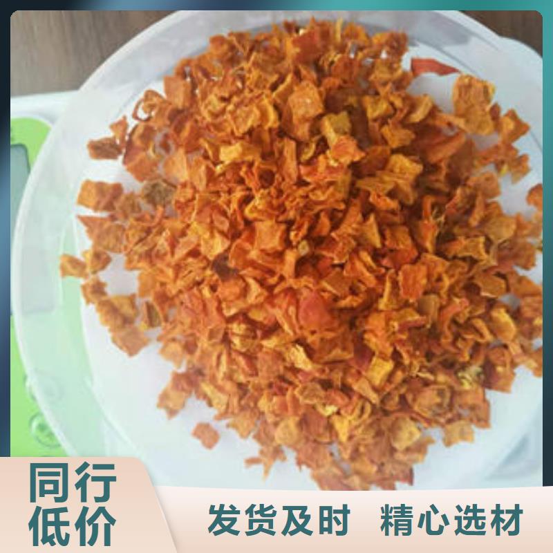 南瓜丁-紫薯粉品质保证实力见证