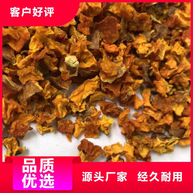 南瓜丁,芹菜粉供应采购