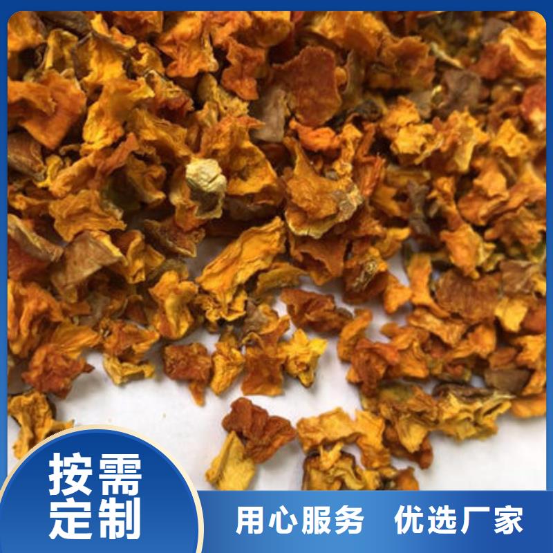 南瓜丁羽衣甘蓝粉工厂价格