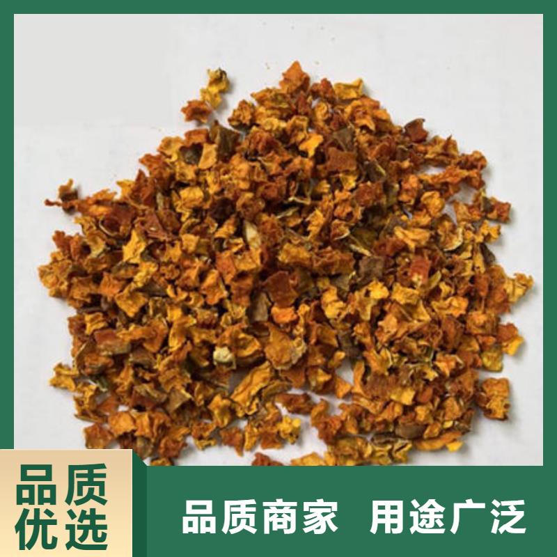 南瓜丁【菠菜粉】高性价比