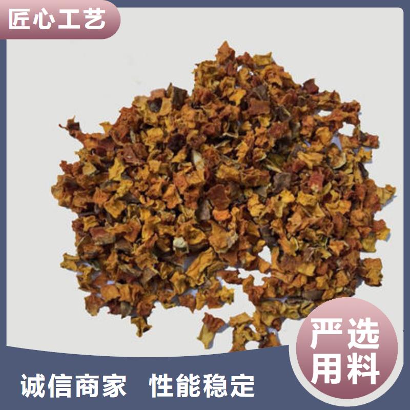 南瓜丁红甜菜粉检验发货