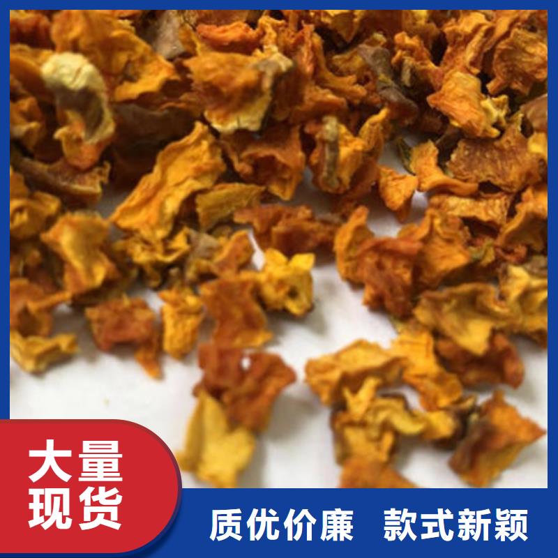 【南瓜丁羽衣甘蓝粉实力工厂】