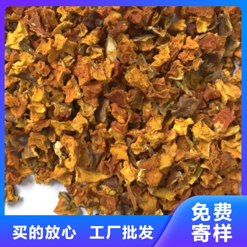 【南瓜丁】南瓜粉支持加工定制