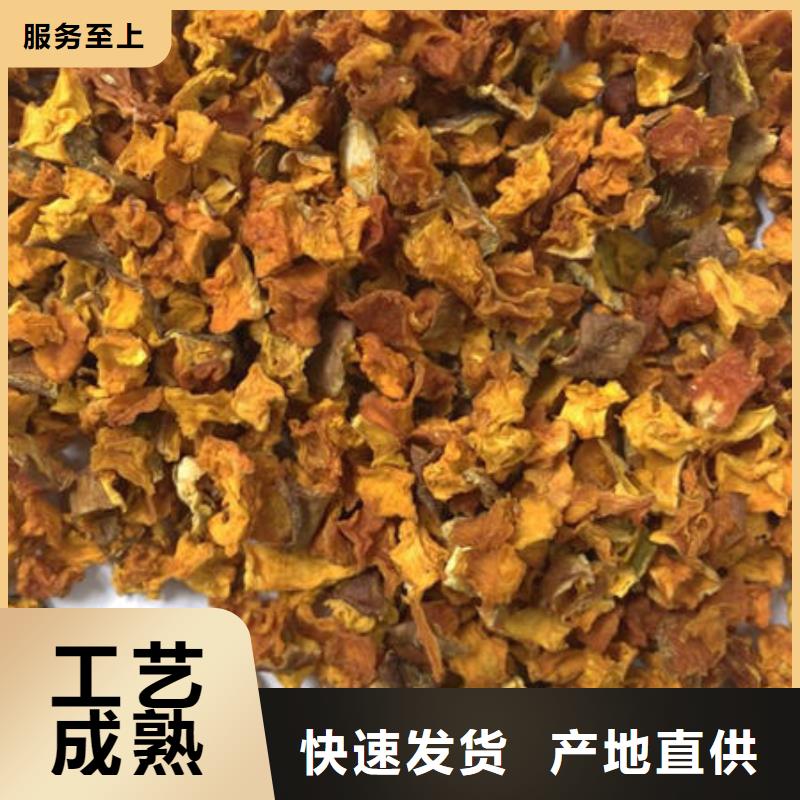 南瓜丁羽衣甘蓝粉好品质经得住考验