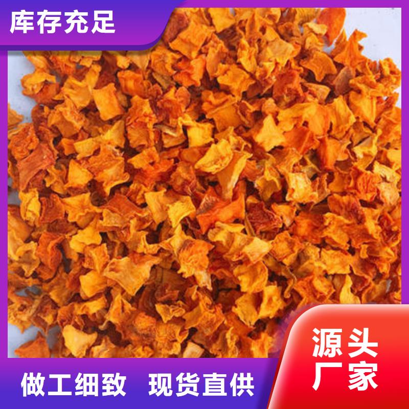 南瓜丁,羽衣甘蓝粉用心做好每一件产品