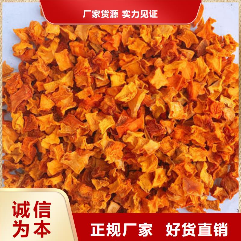 南瓜丁,羽衣甘蓝粉用心做好每一件产品