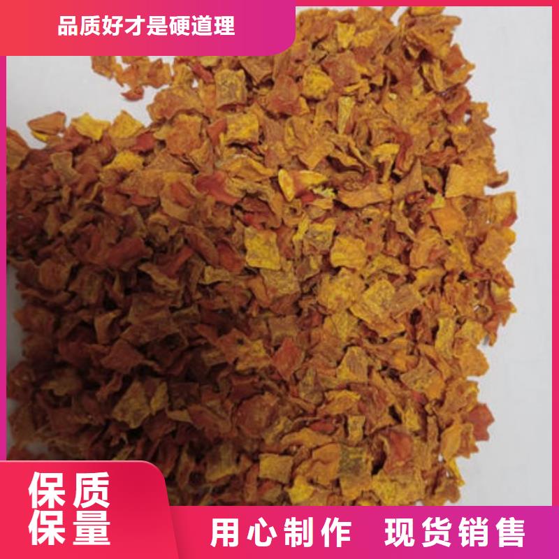 南瓜丁-菠菜粉源头厂家来图定制