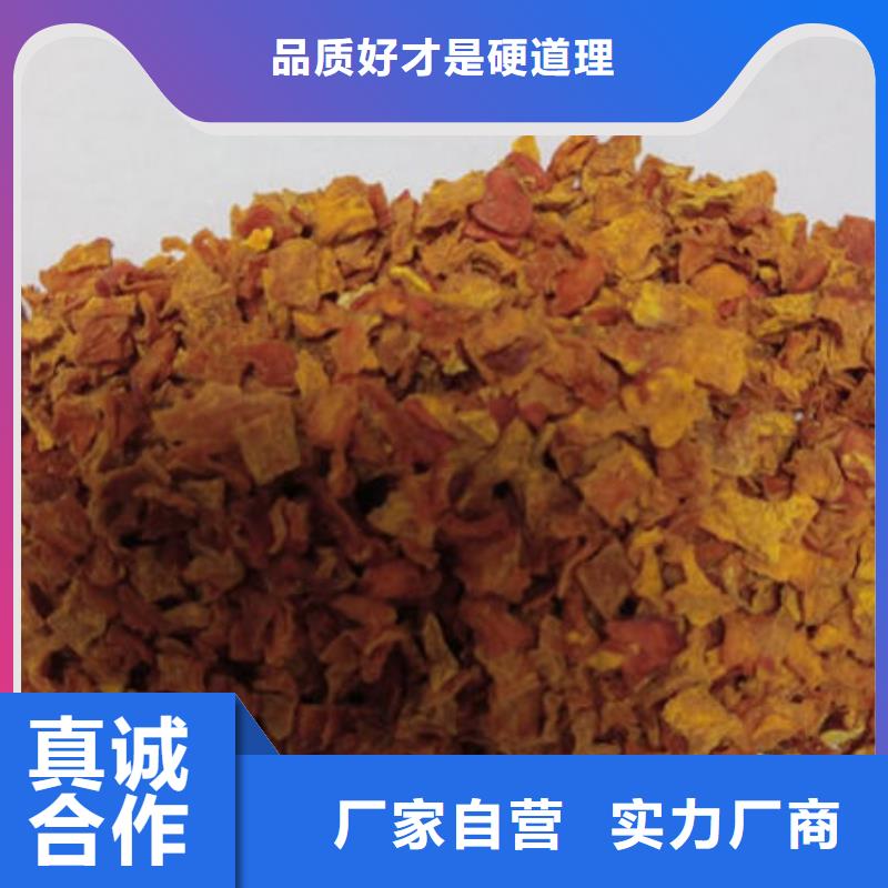 南瓜丁紫薯粉分类和特点