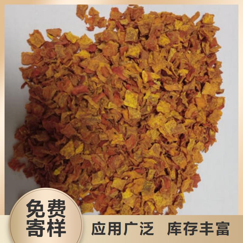 南瓜丁紫薯粉分类和特点