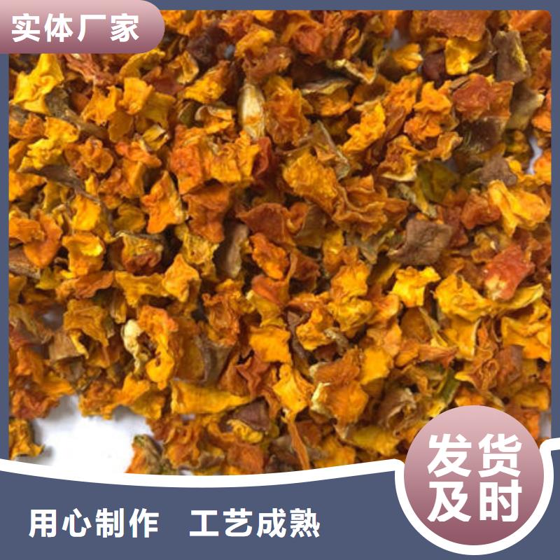 南瓜丁羽衣甘蓝粉工厂价格