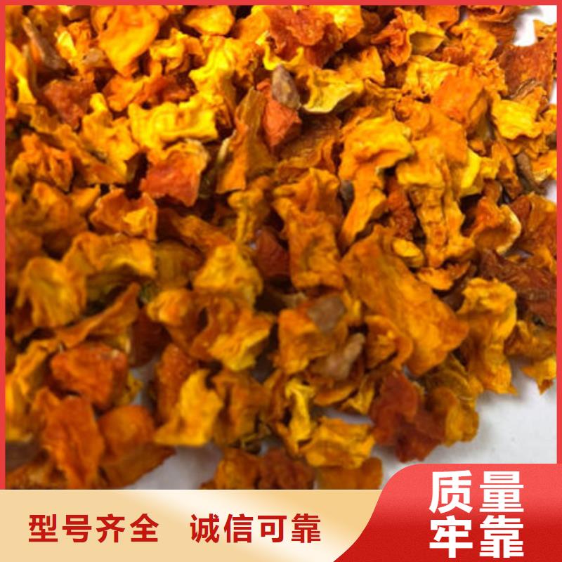 南瓜丁【菠菜粉】来图加工定制