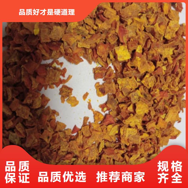 南瓜丁羽衣甘蓝粉从源头保证品质