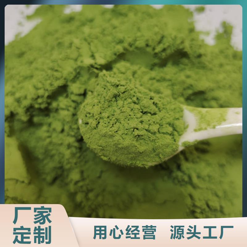 菠菜粉羽衣甘蓝粉用好材做好产品