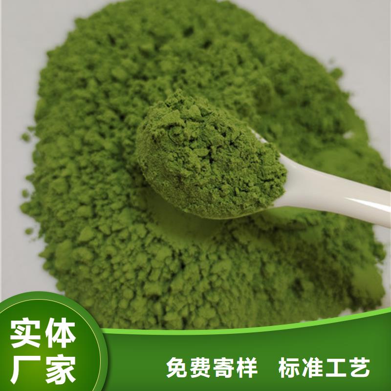 菠菜粉南瓜粉好产品价格低