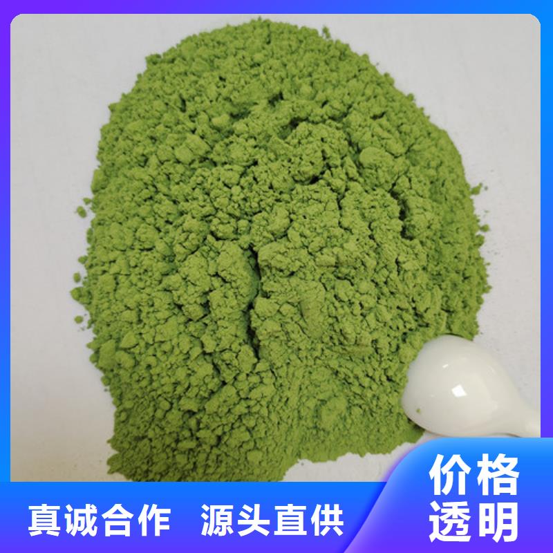 菠菜粉羽衣甘蓝粉用好材做好产品