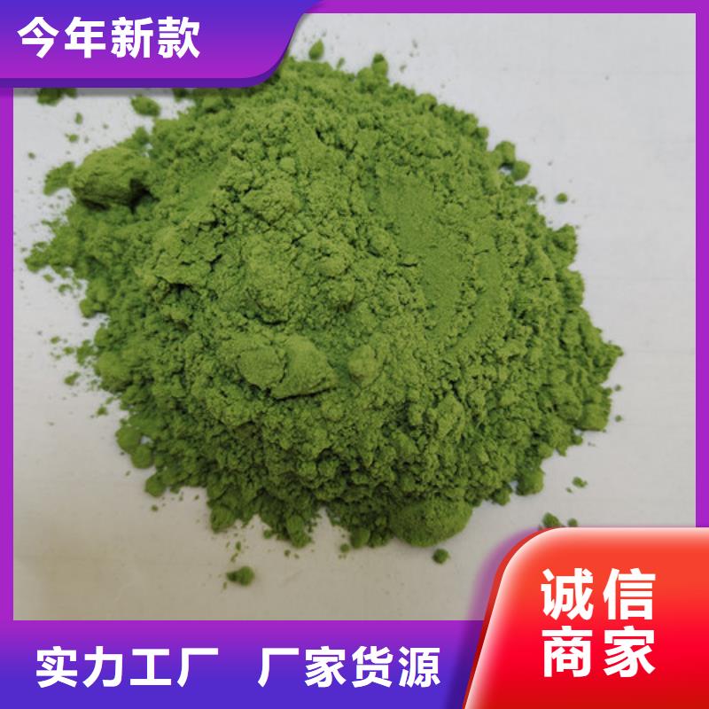 【菠菜粉-红甜菜粉产品细节参数】